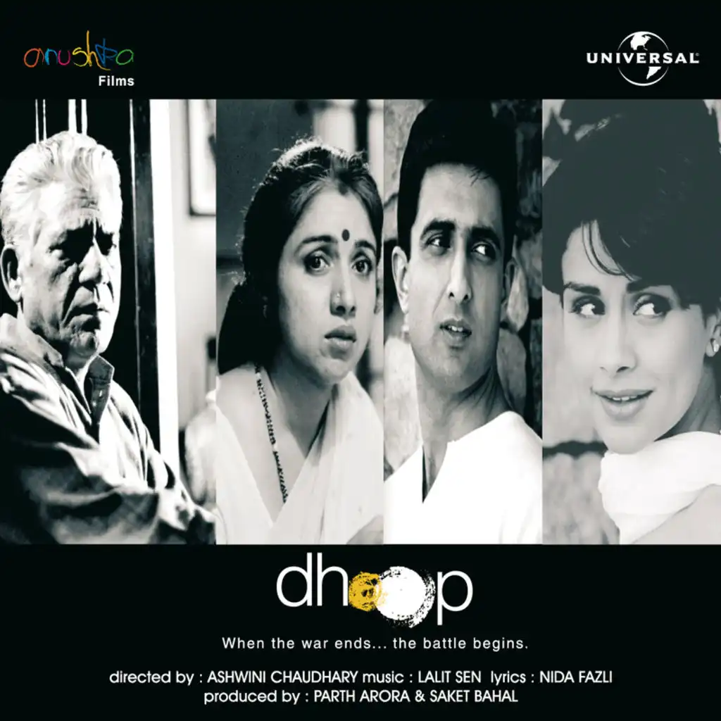 Dhoop (Original Motion Picture Soundtrack)