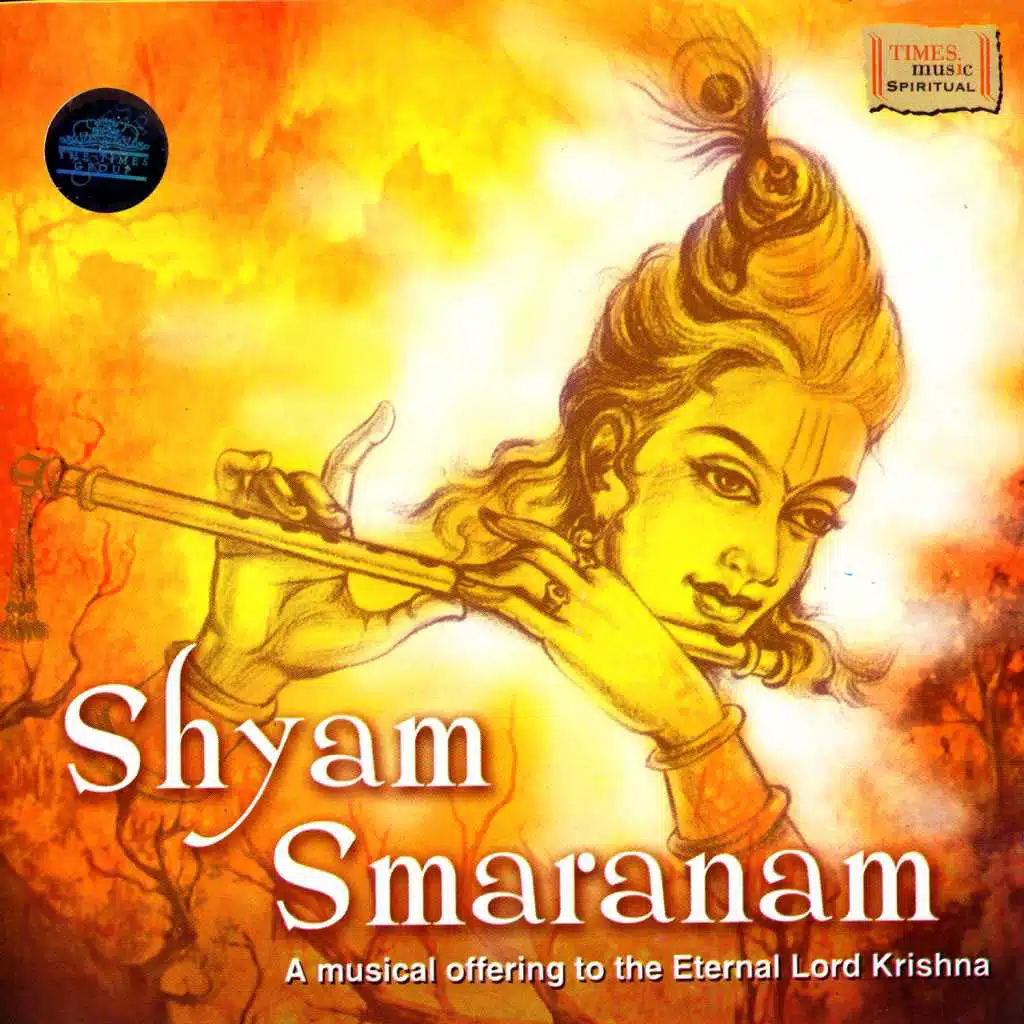 Balamukundashtakam