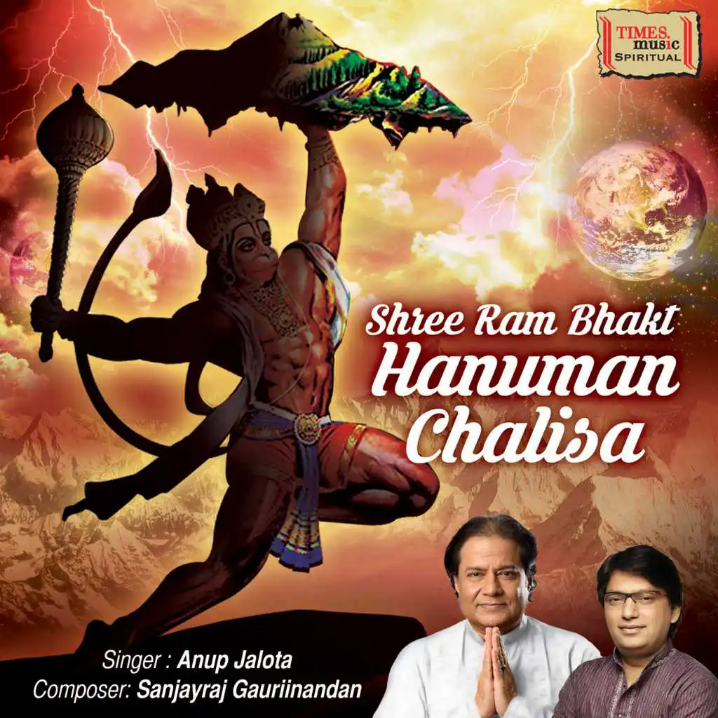 Shree Ram Bhakt Hanuman Chalisa