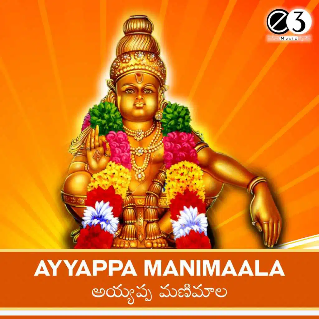 Ayyappa Manimaala