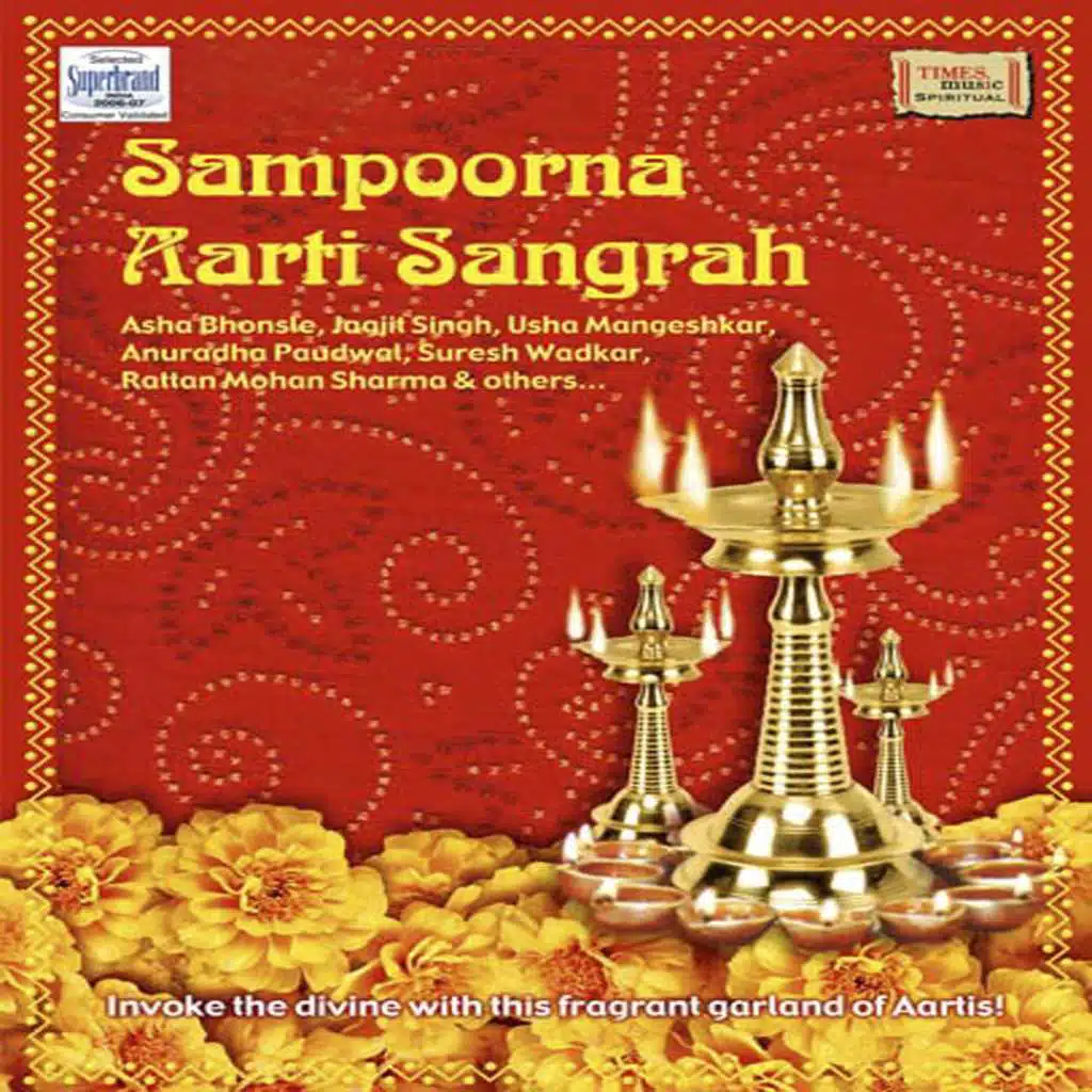 Sampoorna Aarti Sangrah, Vol. 1