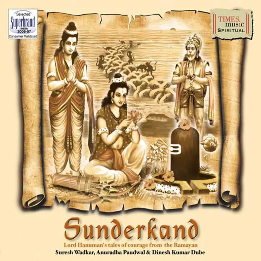 Sunderkand, Pt. 2