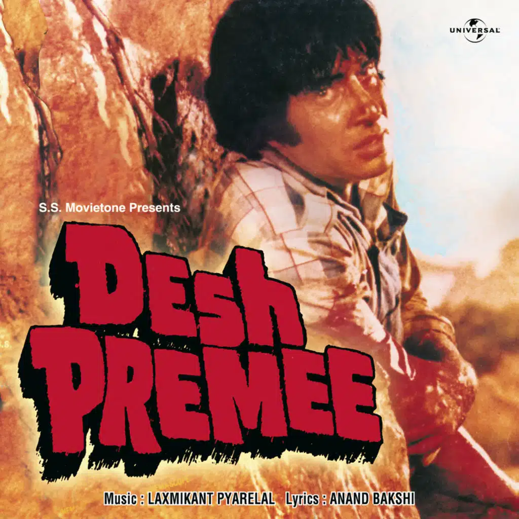 Desh Premee (Original Motion Picture Soundtrack)