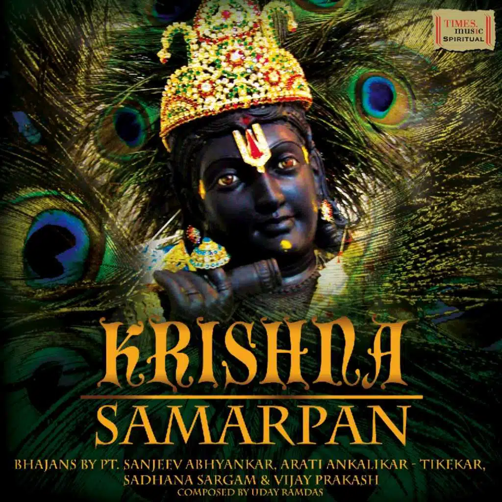 Krishna Samarpan