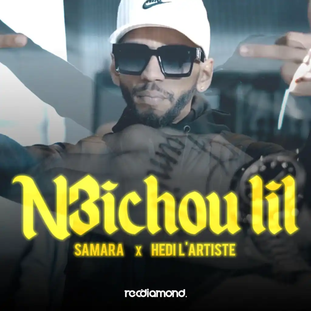 N3ichou Lil (feat. Hedi L’artiste)