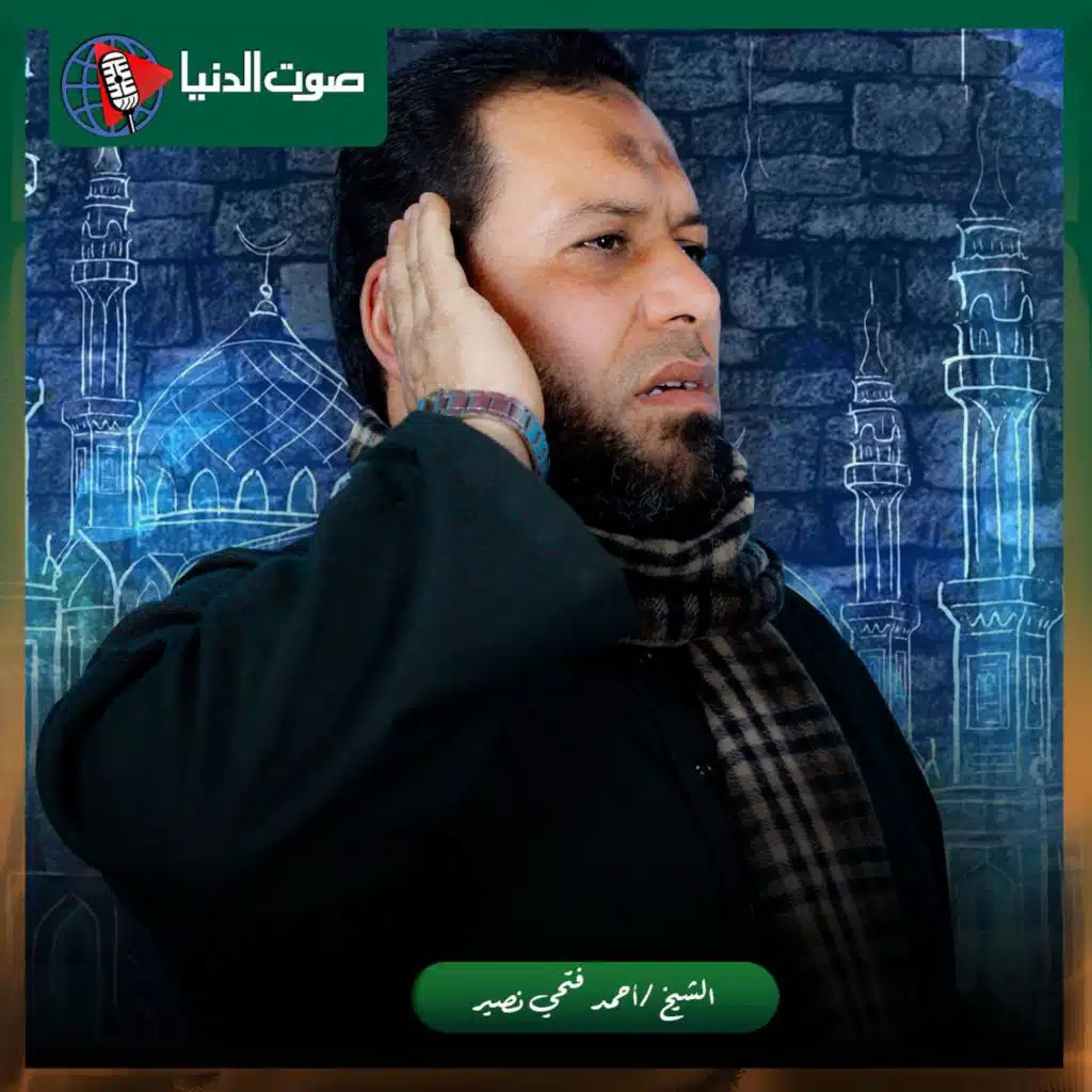 سورة البقرة