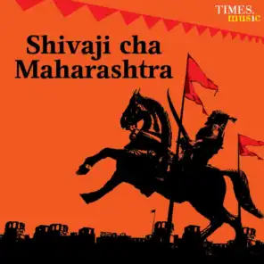 Shivaji cha Maharashtra