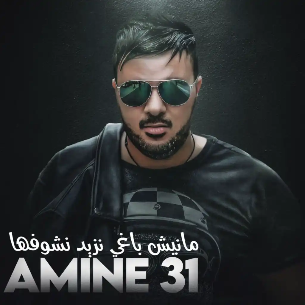 Amine 31
