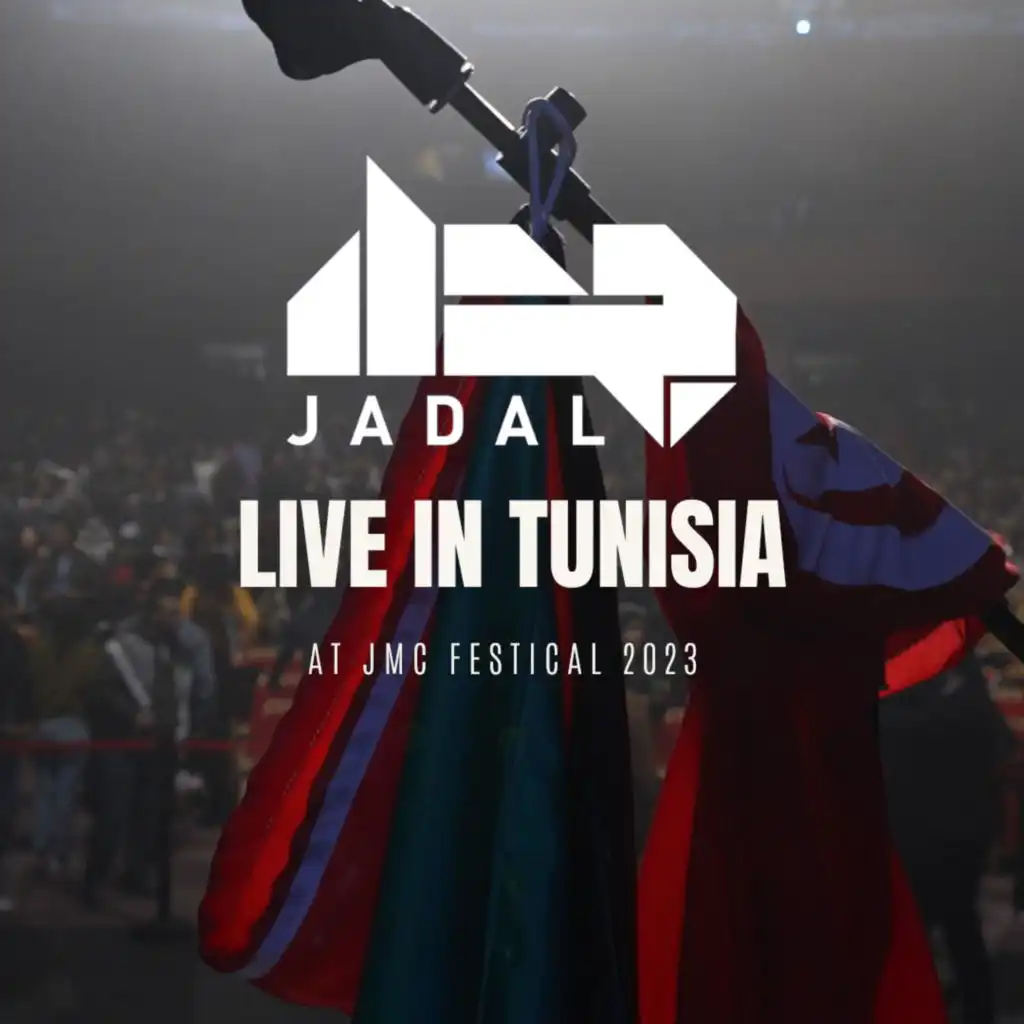 Ana Bakhaf Min El Commitment (Live in Tunisia / JMC Festival 2023) (Live)