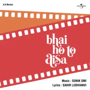 Sunle Mere Devta (Bhai Ho To Aisa / Soundtrack Version)