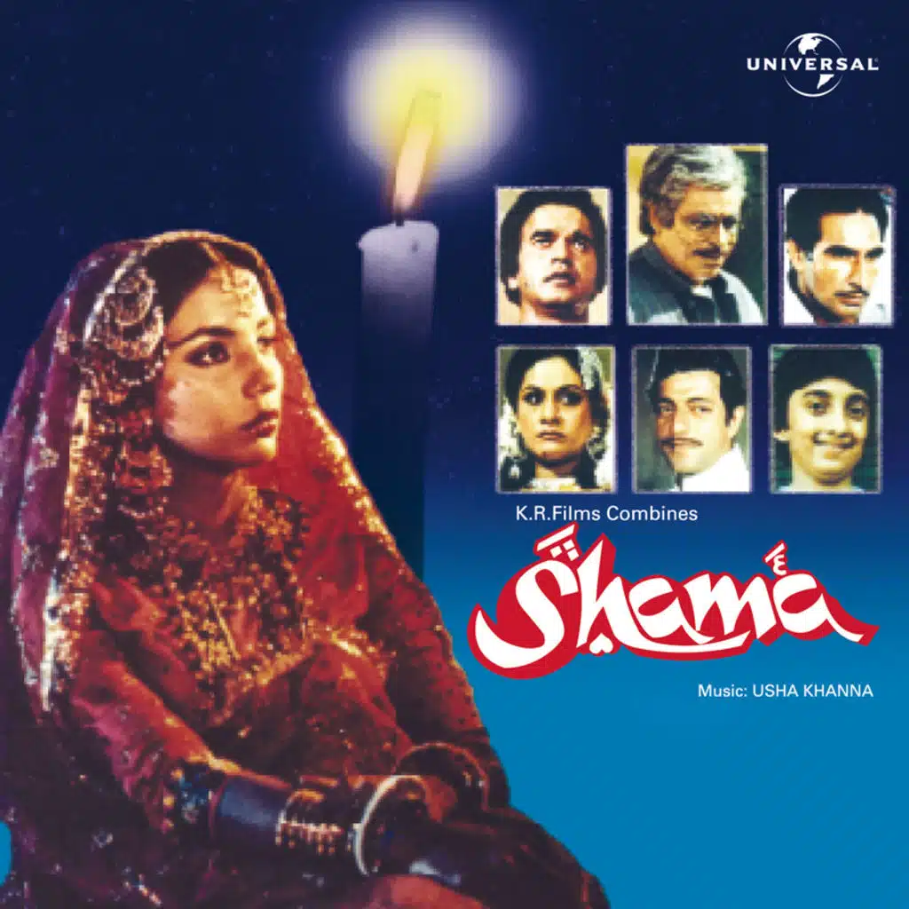 Shama (Original Motion Picture Soundtrack)