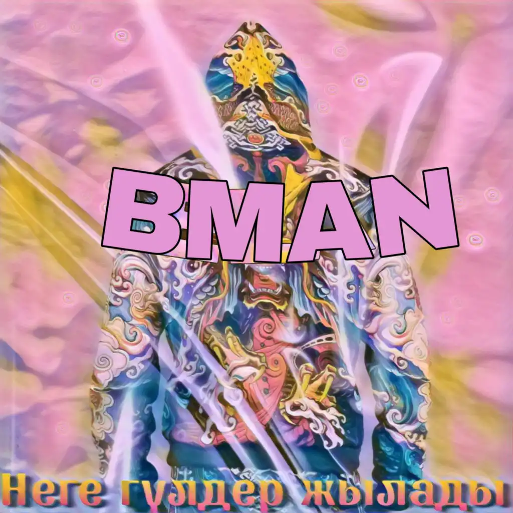 Bmán