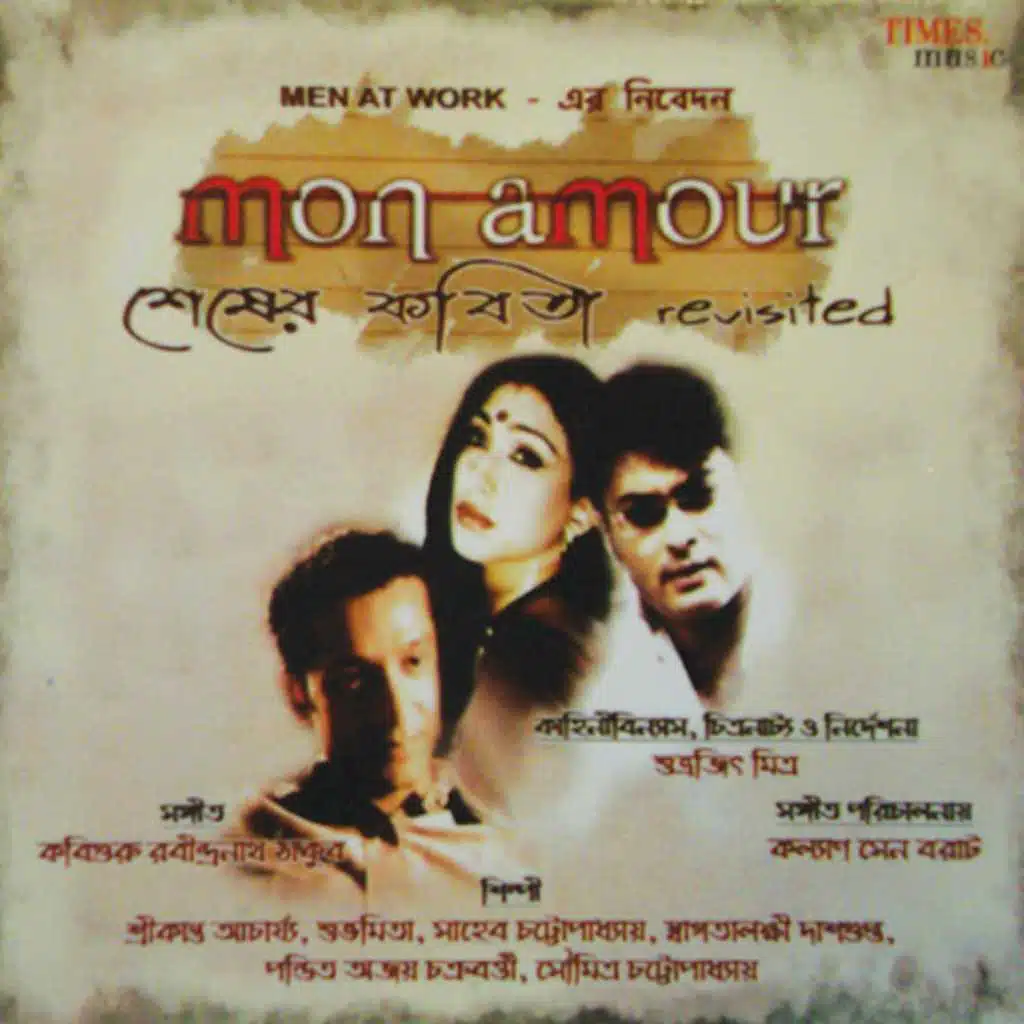 Mon Amour (Original Motion Picture Soundtrack)