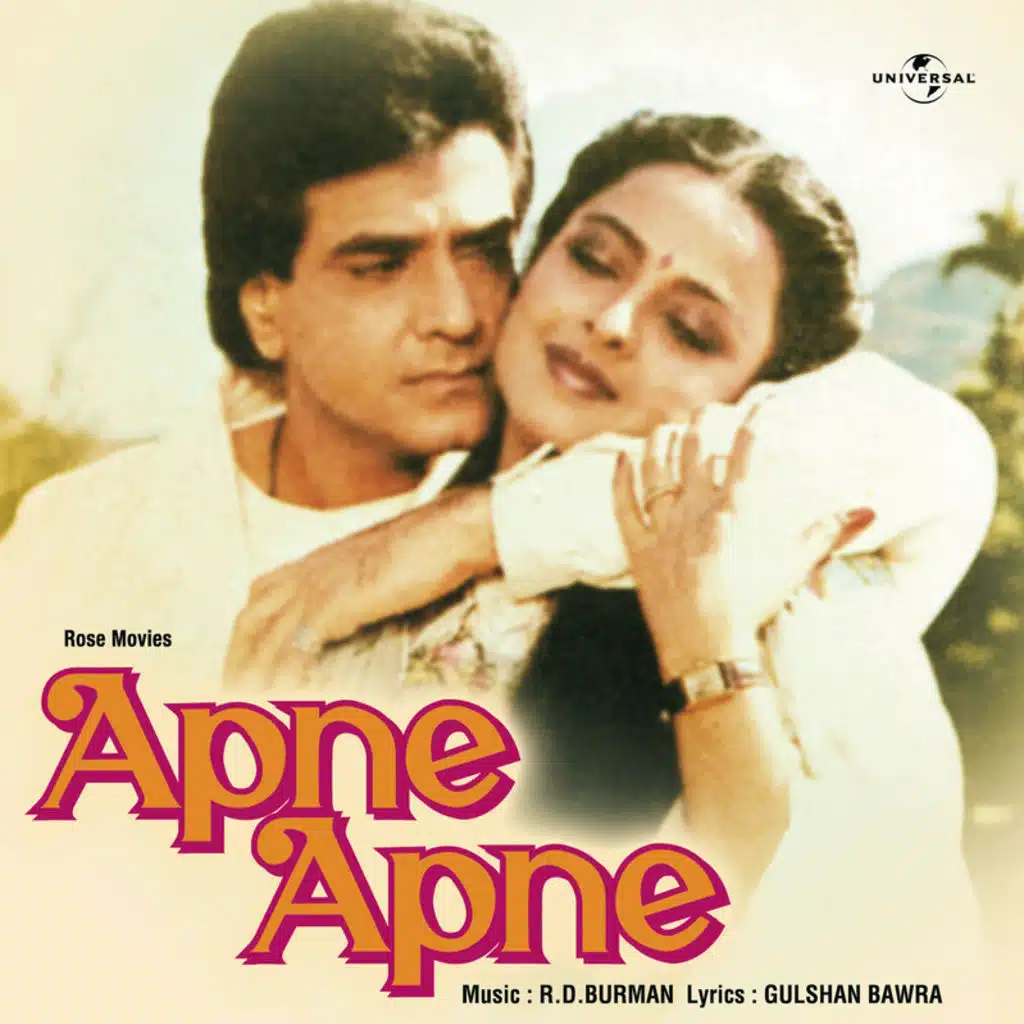 Apne Apne (Original Motion Picture Soundtrack)