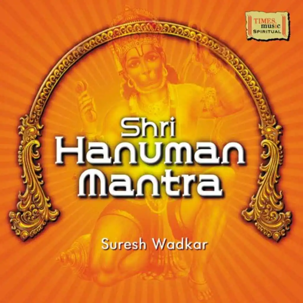 Shree Hanuman Mantra