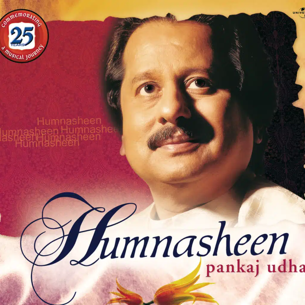 Gore Gal Pe Kala Til