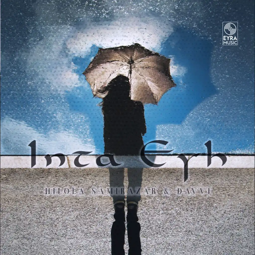 Inta Eyh (feat. Davvi)