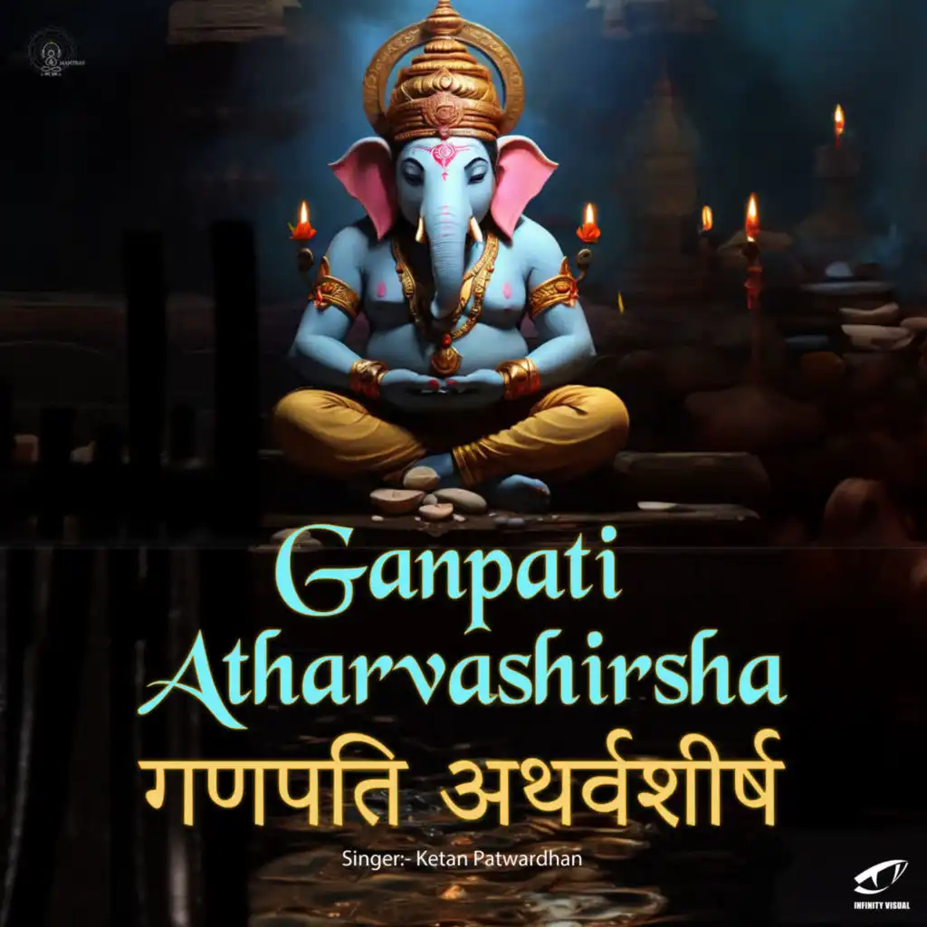 Ganpati Atharvashirsha