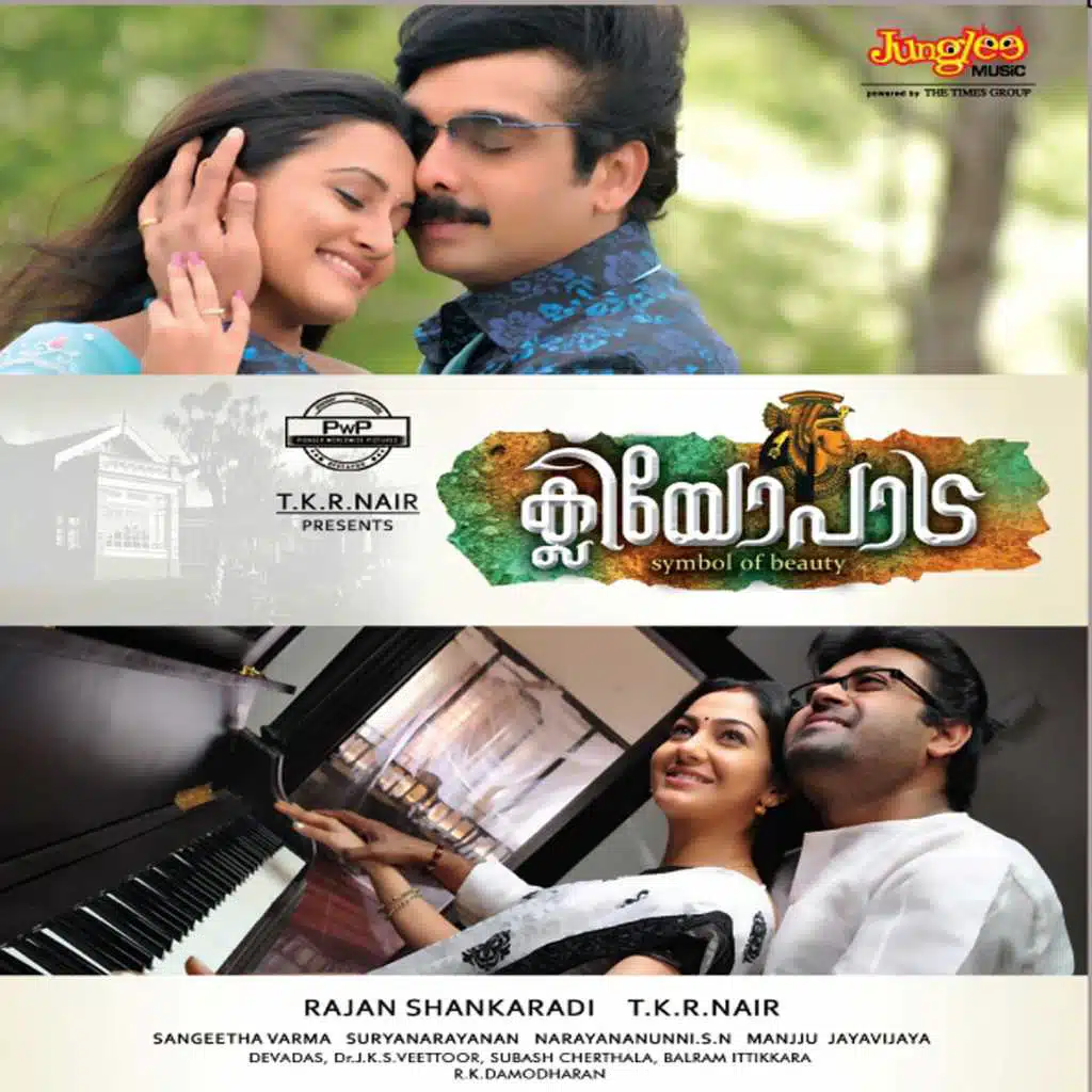 Cleopatra (Original Motion Picture Soundtrack)