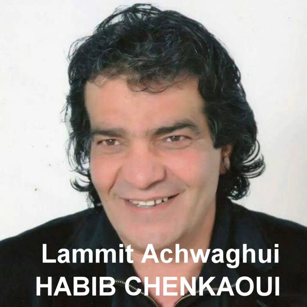 حبيب الشناوي