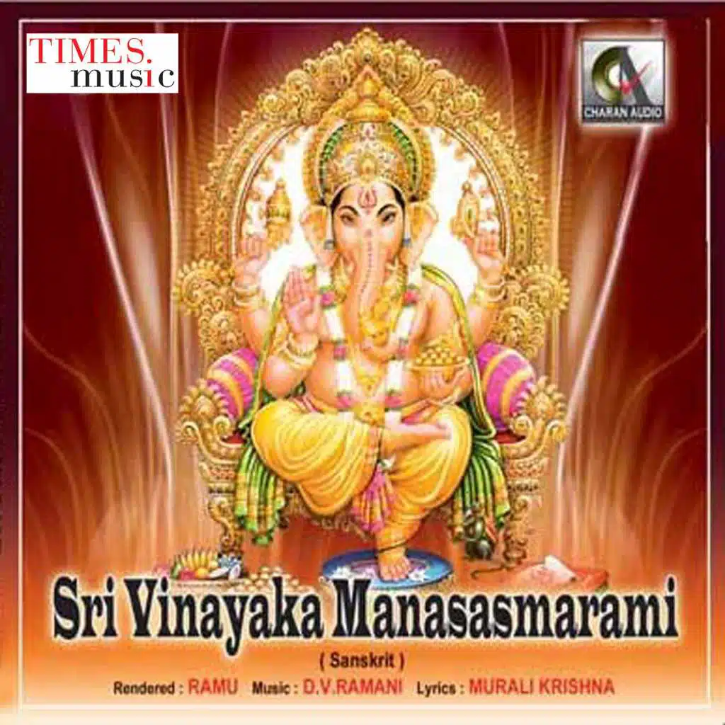 Sri Vinayaka  Manasasmarami