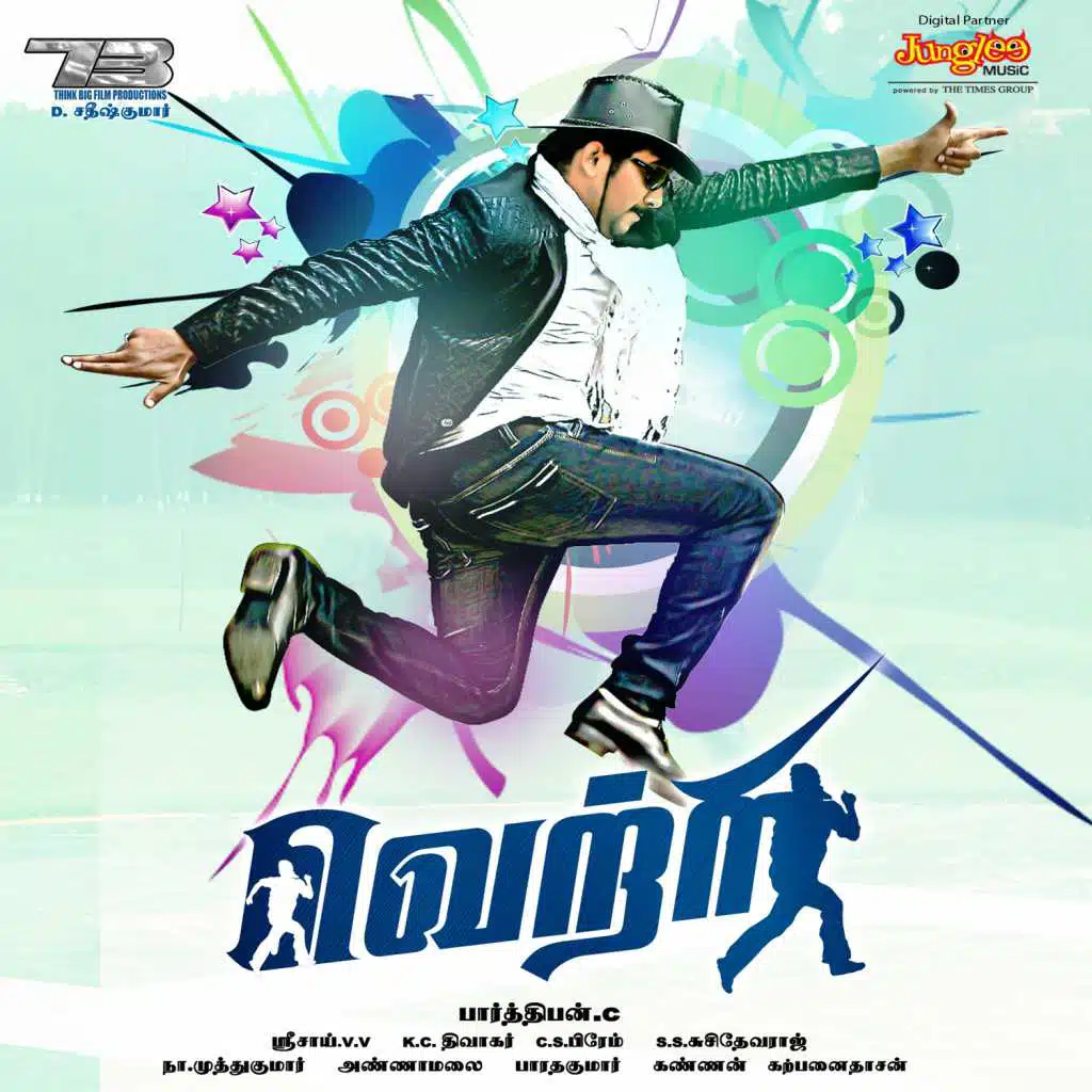 Vettri (Original Motion Picture Soundtrack)