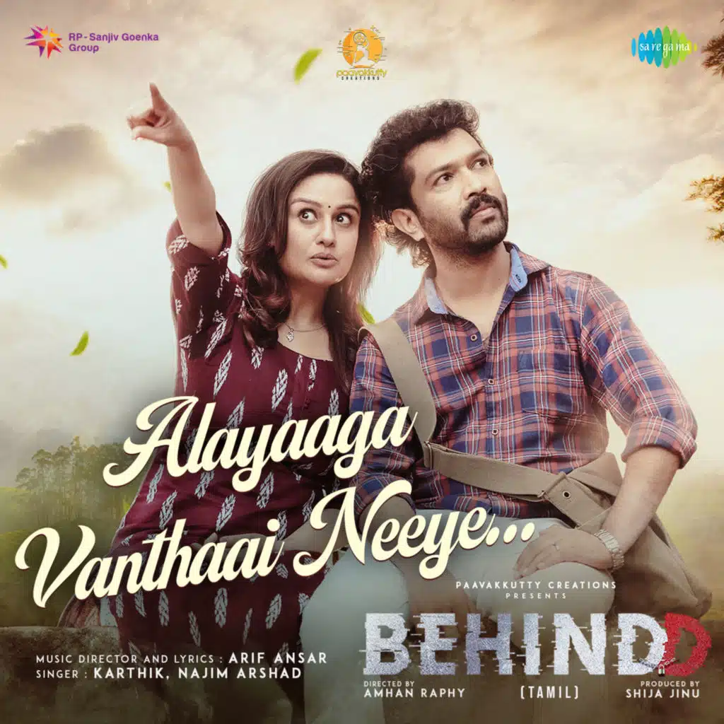 Alayaaga Vanthaai Neeye (From "BEHINDD")