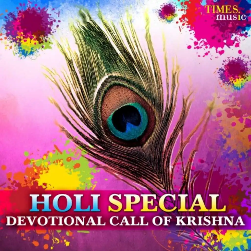 Holi Special - Devotional Call of Krishna