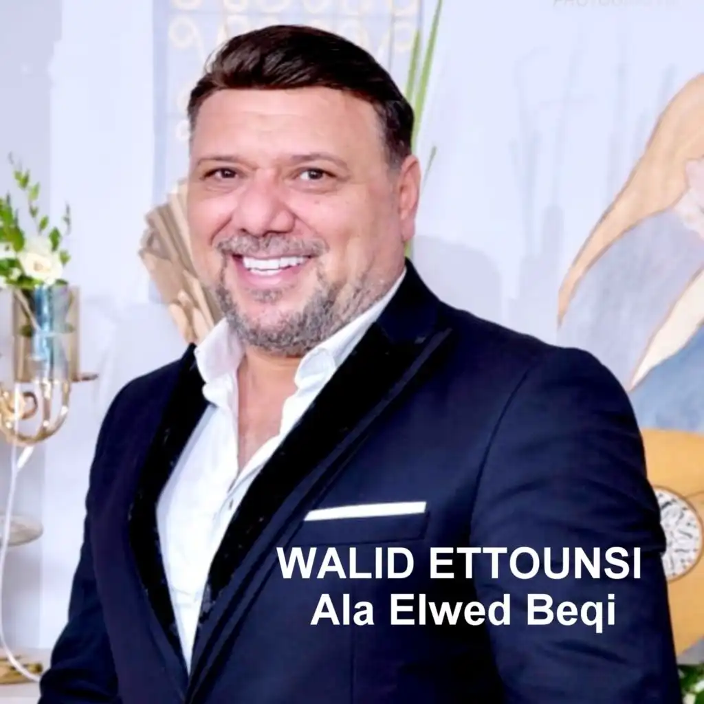 Walid Ettounsi