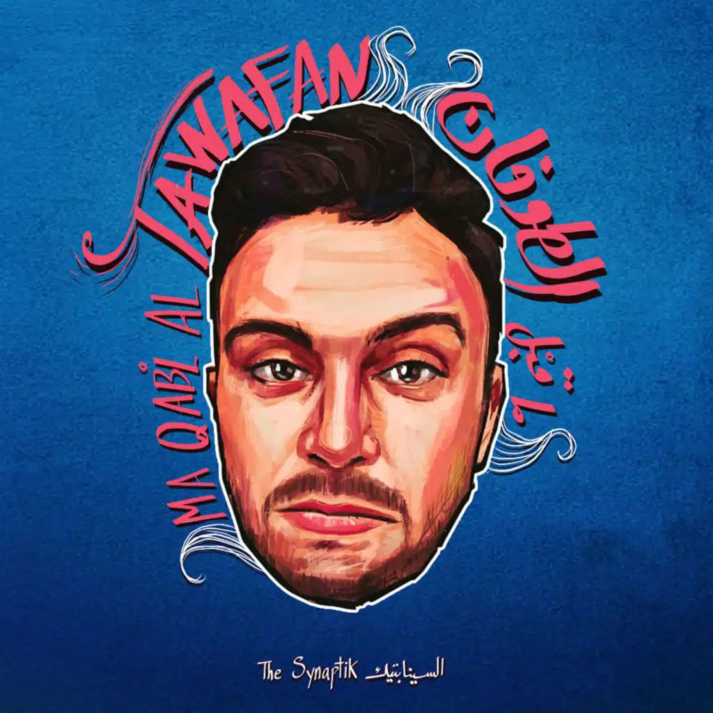 Five AM (feat. Kazz Torabyeh)