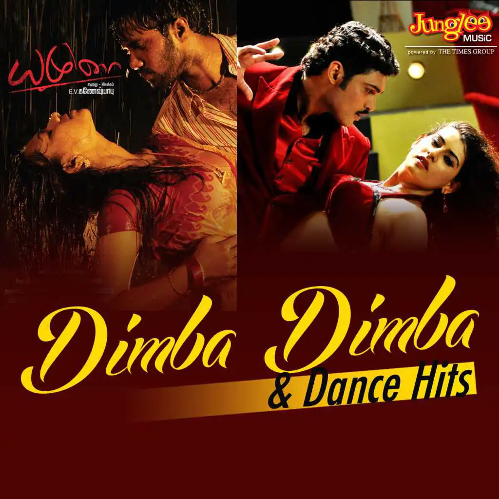 Dimba Dimba (From "Yamuna")