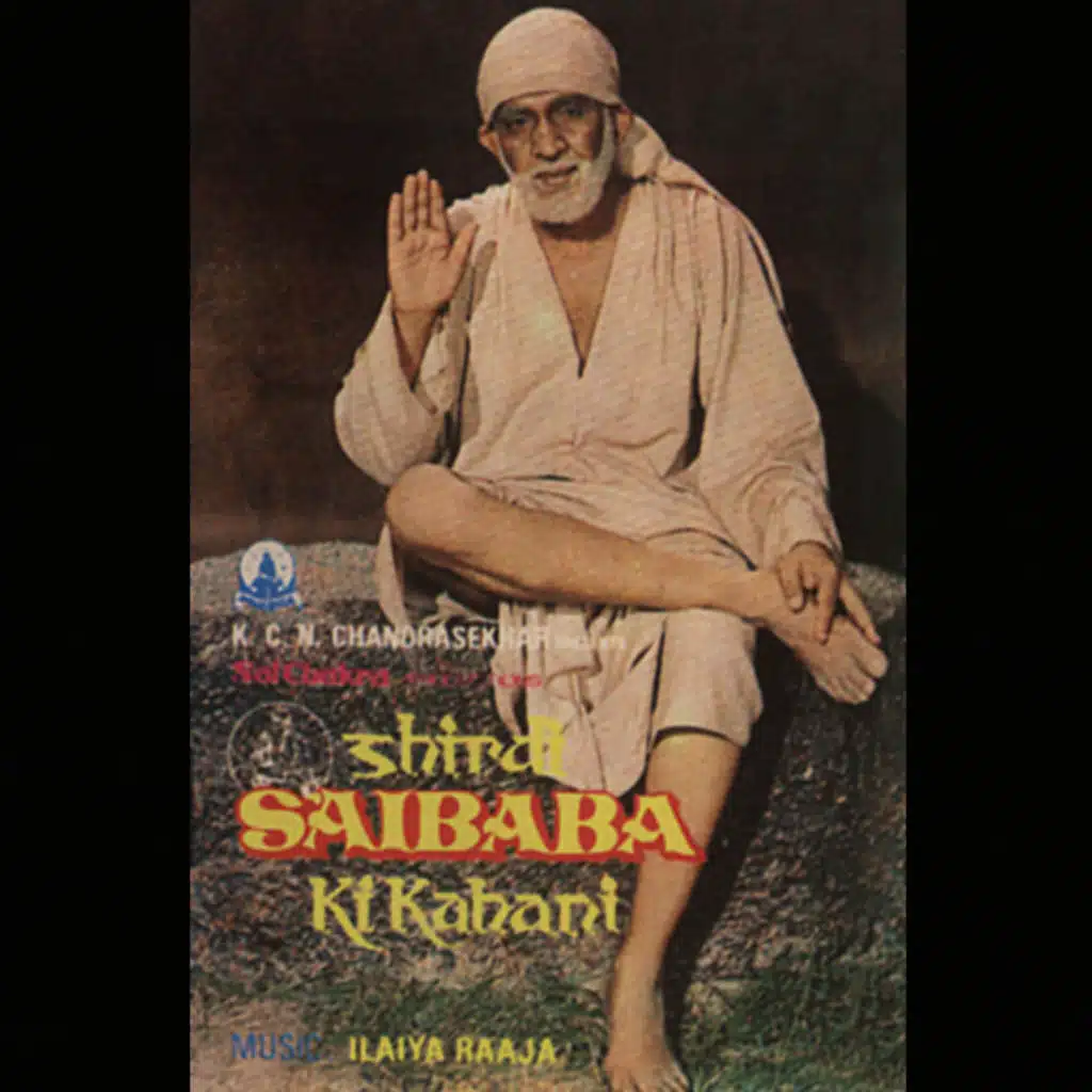 Shirdi Saibaba Ki Kahani (Original Motion Picture Soundtrack)