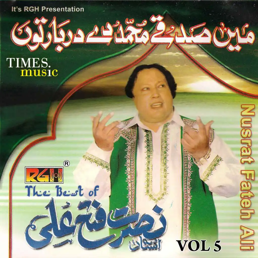 The Best of Nusrat Fateh Ali Khan, Vol. 5