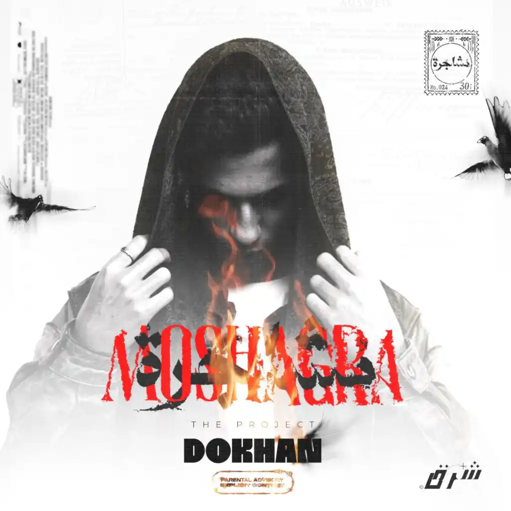 DOKHAN