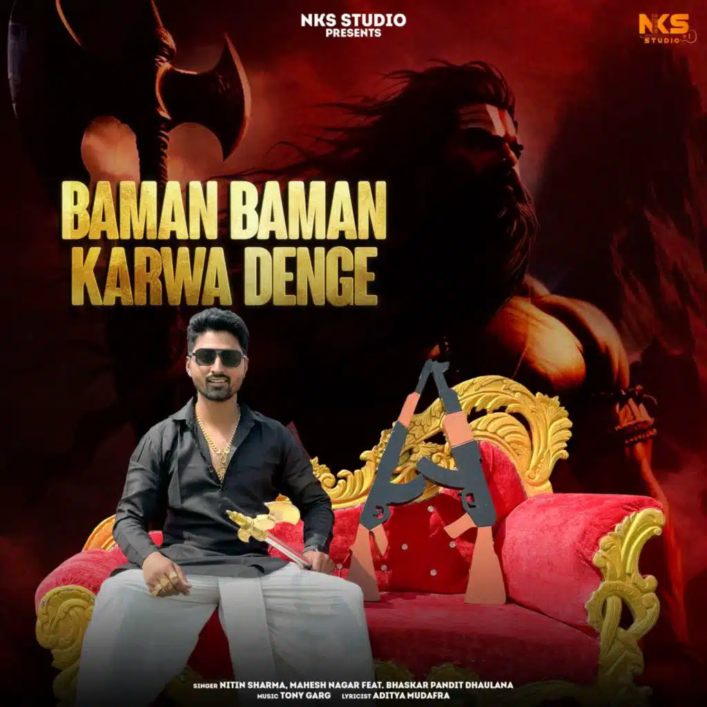Baman Baman Karwa Denge (feat. Bhaskar Pandat Dhaulana)