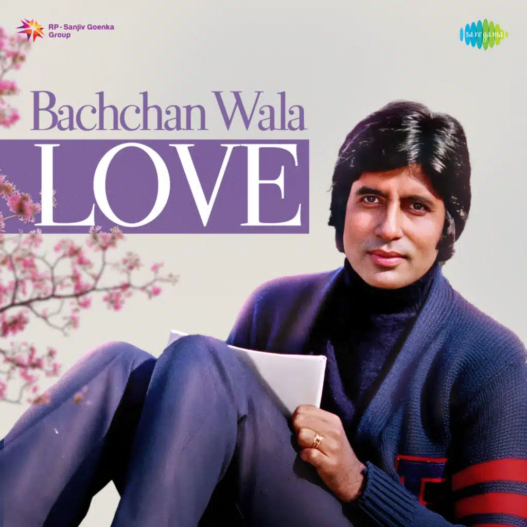 Kabhi Kabhi Mere Dil Mein