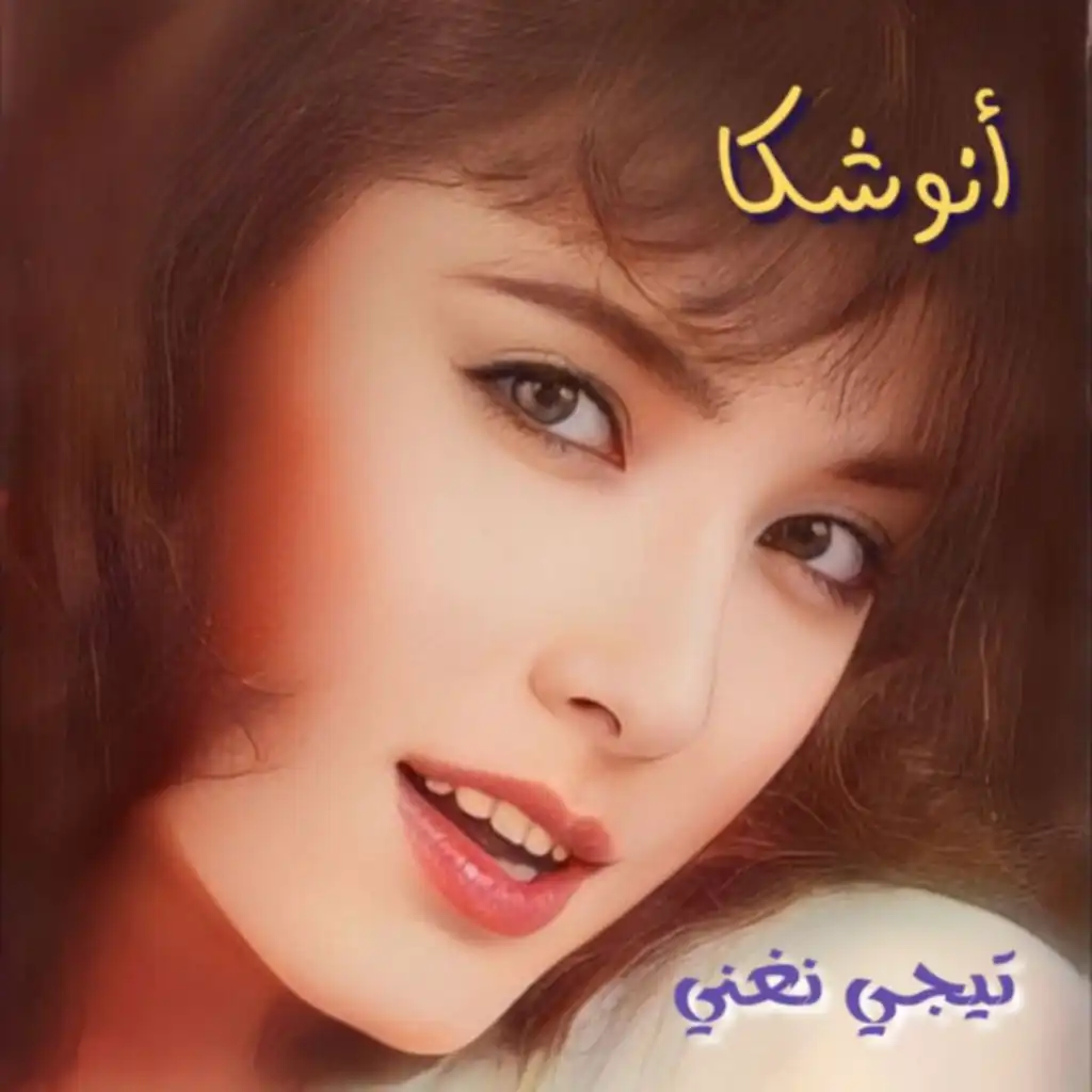 سندباد