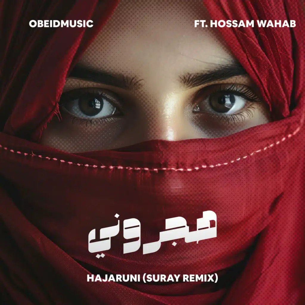 Hajaruni (Suray Remix) [feat. Hossam Wahab]