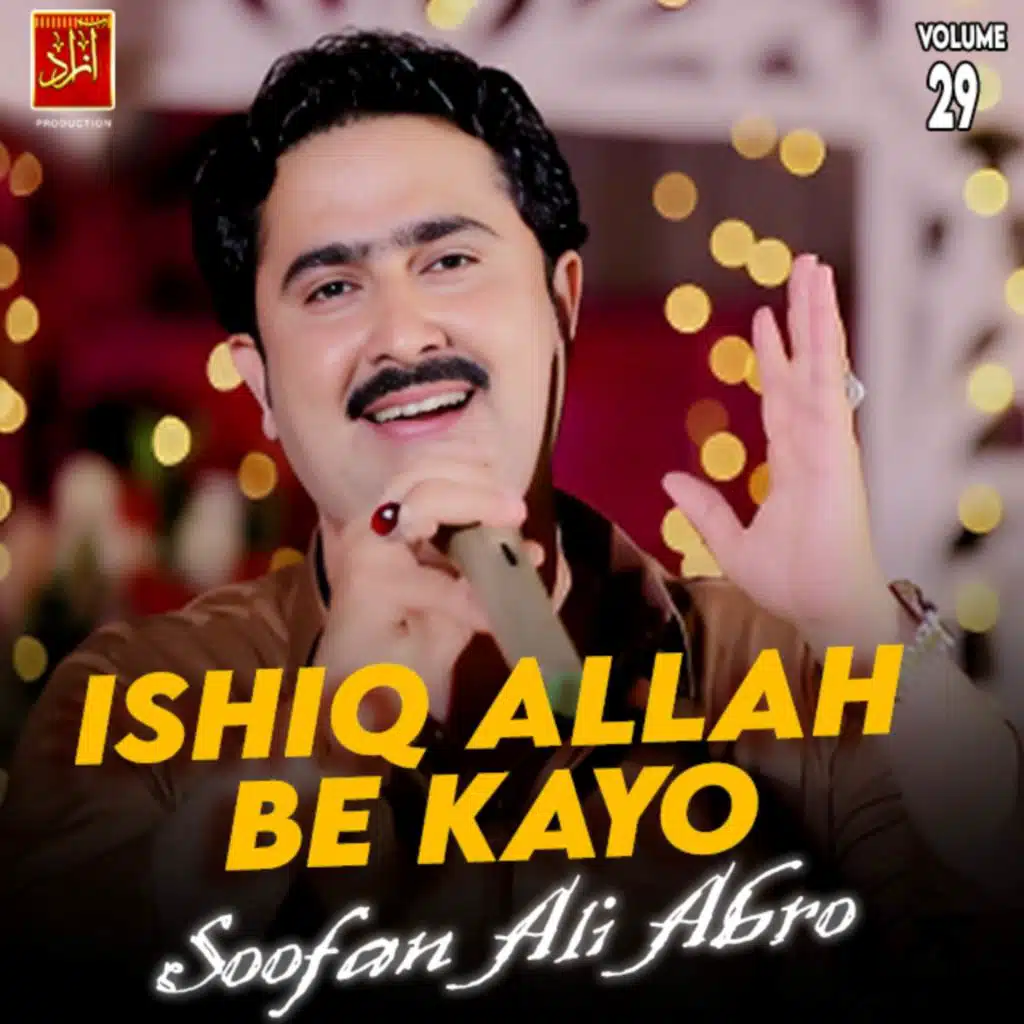 Ishiq Allah Be Kayo, Vol. 29