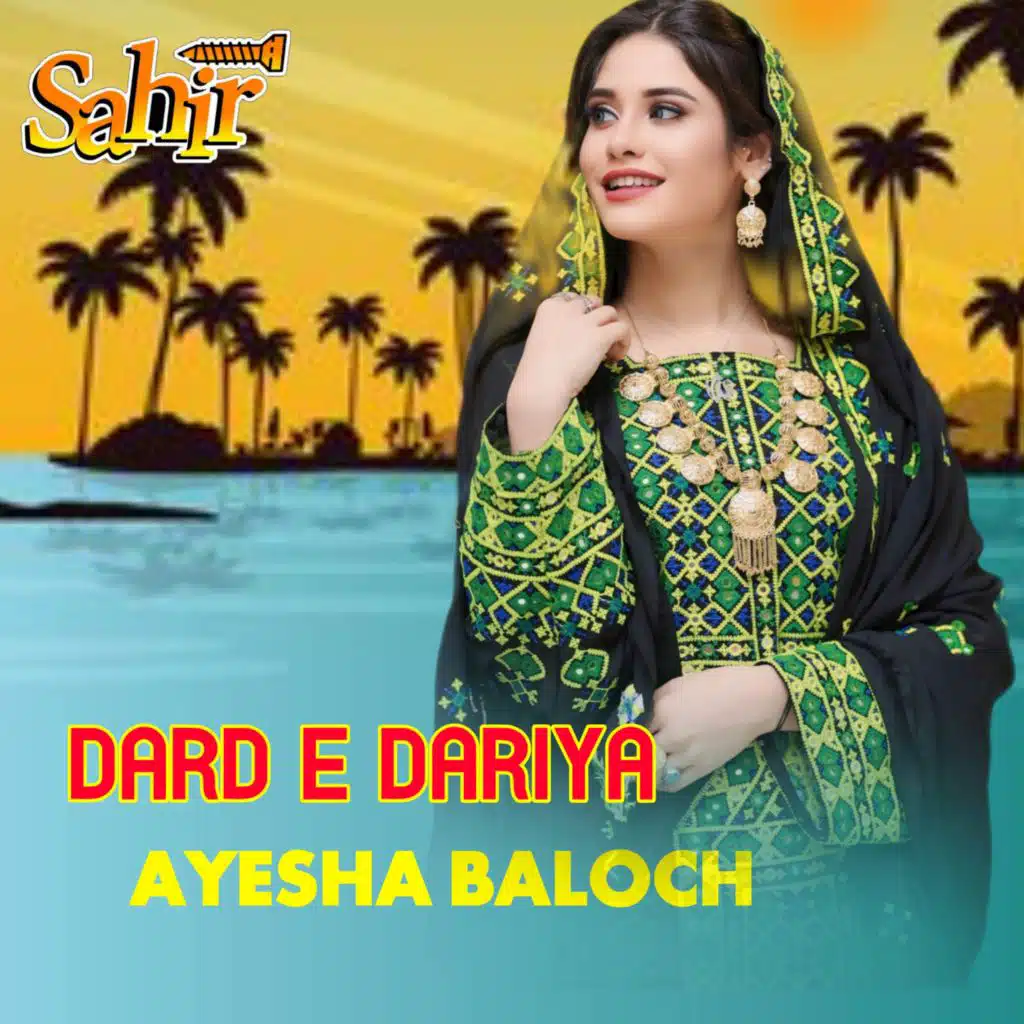 Ayesha Baloch