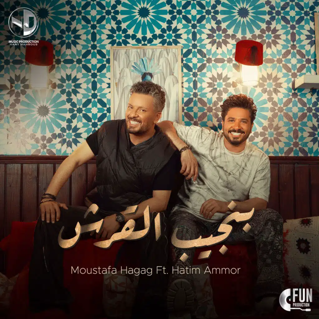 بنجيب القرش (مع حاتم عمور)