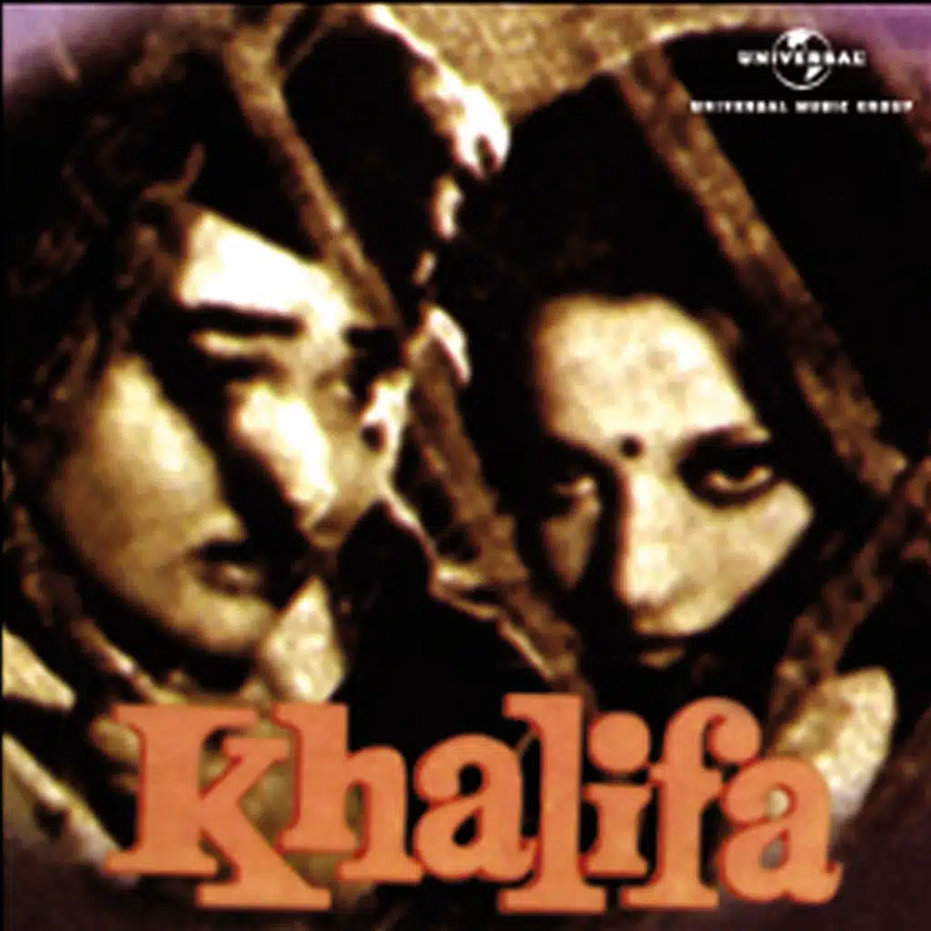 Thak Din Thak (Part II) (Khalifa / Soundtrack Version)