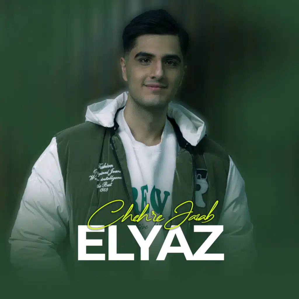 Elyaz