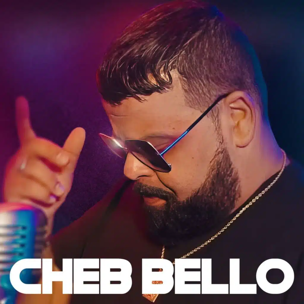 لقيتهم خادعيني