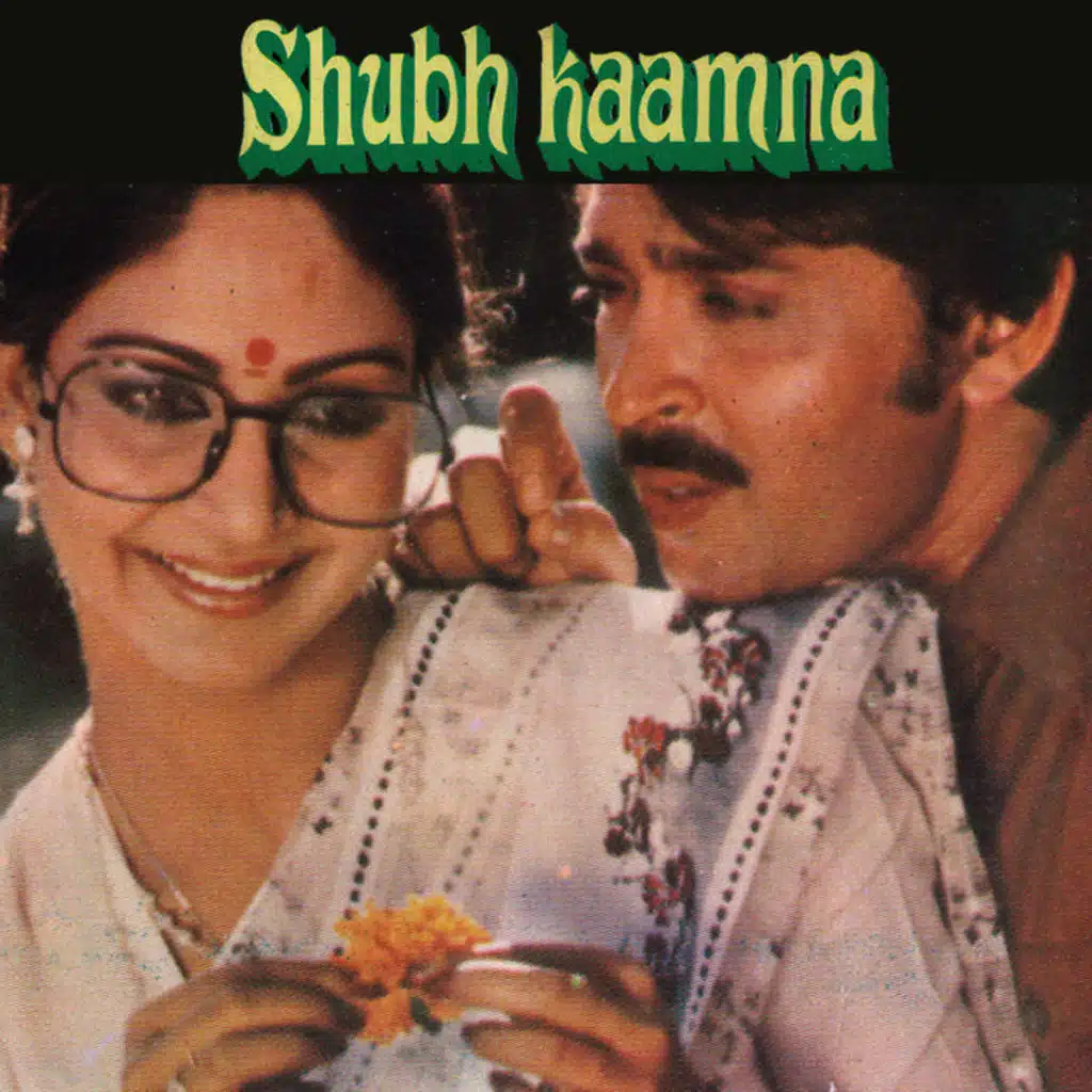 Shubh Kaamna (Original Motion Picture Soundtrack)