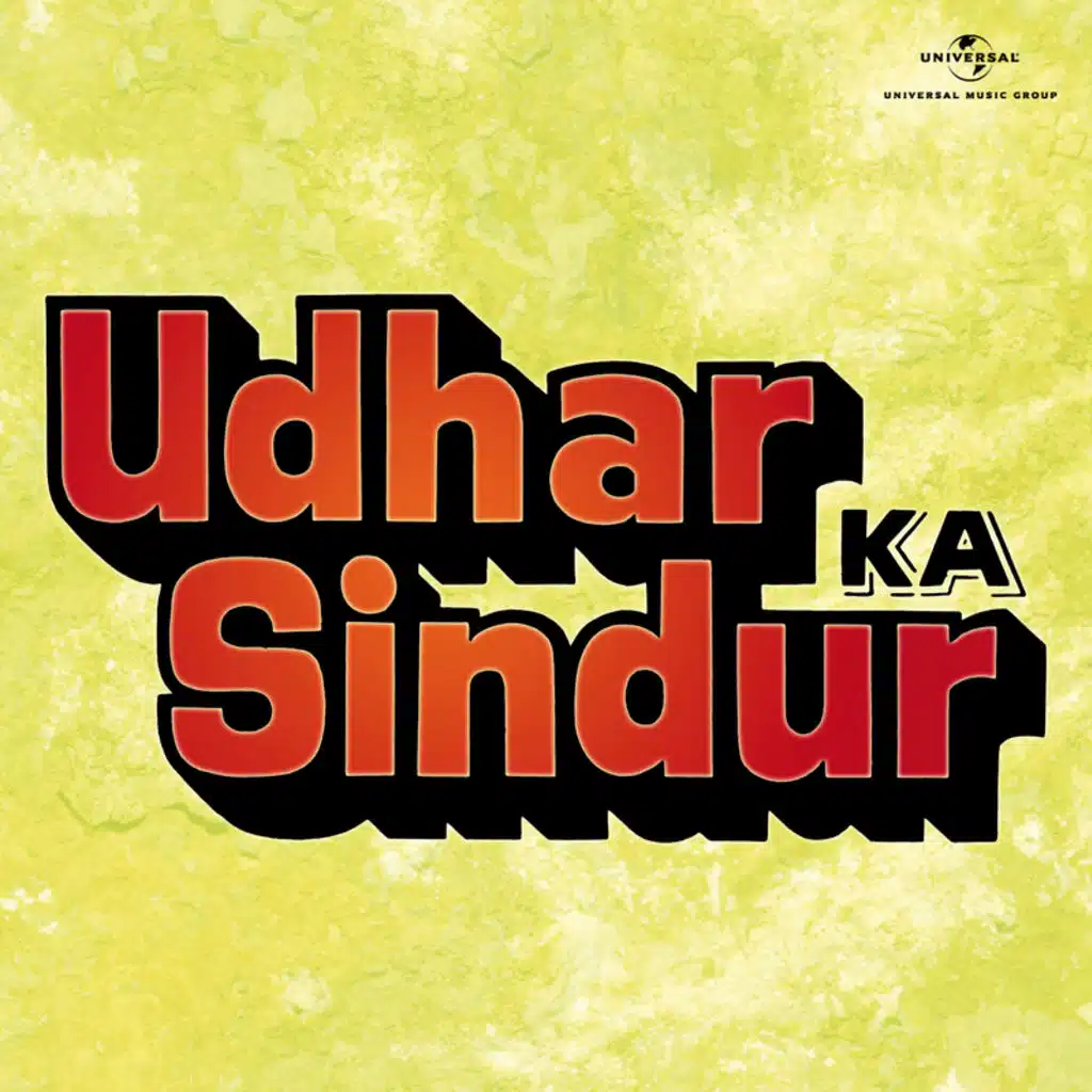 Udhar Ka Sindur (Original Motion Picture Soundtrack)