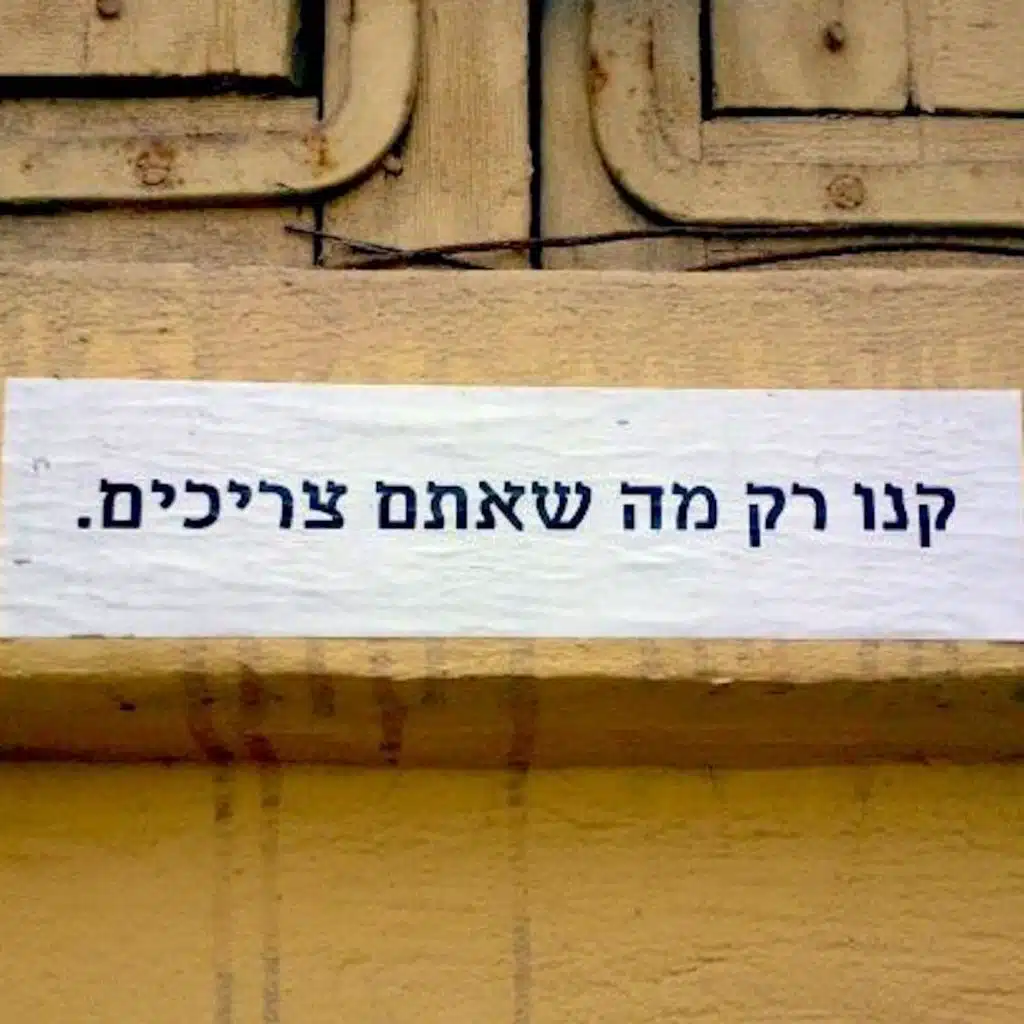 #23 The Imperative (Rerun)