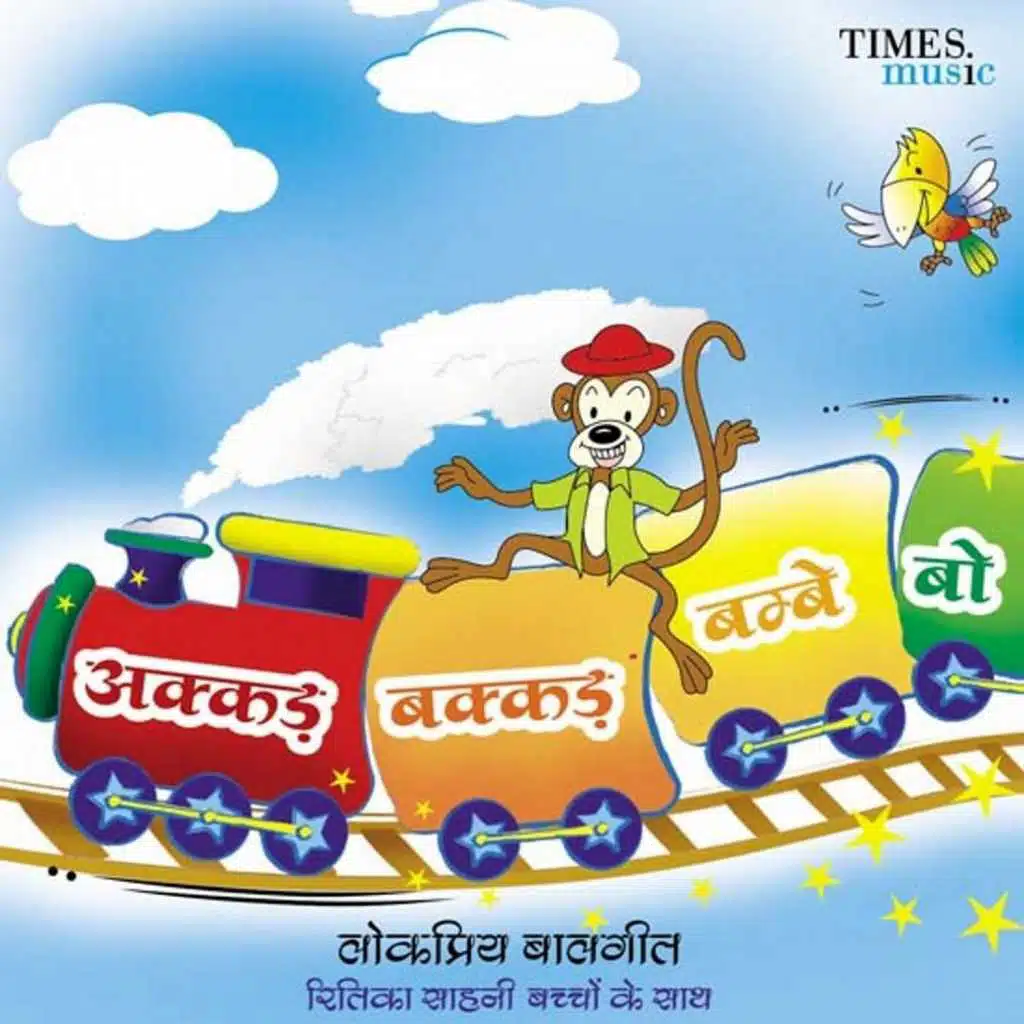 Tania Tobaccowala, Keshav Rai & Gaurika Rai