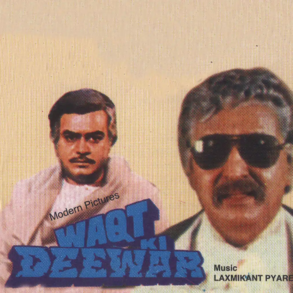 Waqt Ki Deewar (Original Motion Picture Soundtrack)