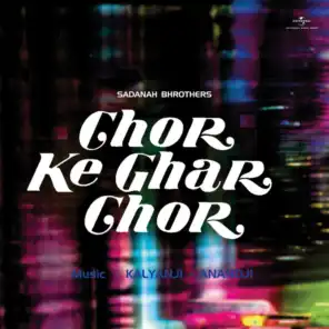 Nathaniya Kaga Lekar Bhaga (Chor Ke Ghar Chor / Soundtrack Version)